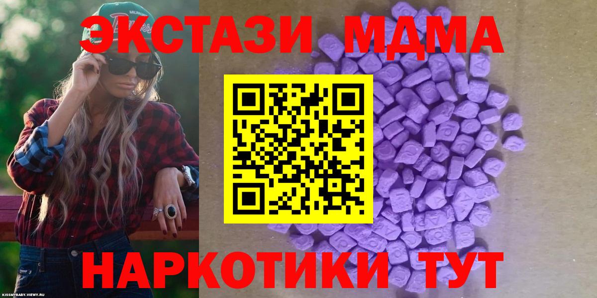 Экстази VHQ Добрянка