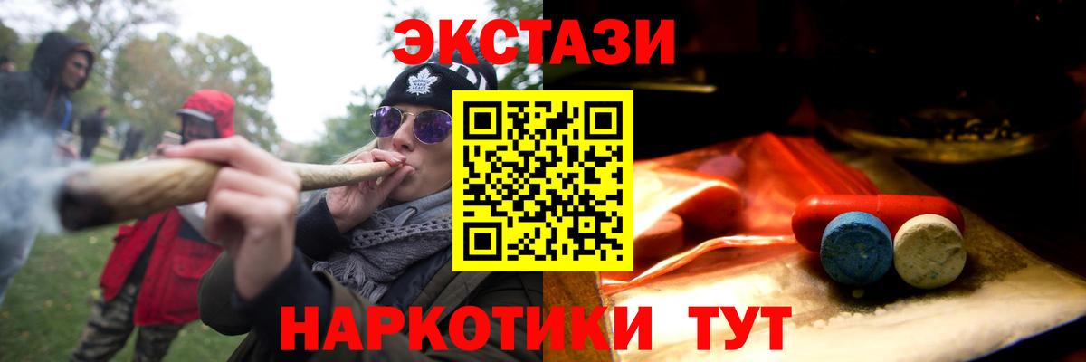 Экстази  наркотики  Вход с VPN  Добрянка  ЭКСТАЗИ louis Vuitton 