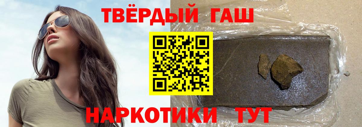 где купить наркоту  ГАШИШ AMNESIA HAZE  Вход с VPN  Добрянка 