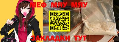 круглые Чебаркуль