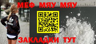 круглые Чебаркуль