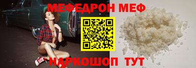круглые Чебаркуль