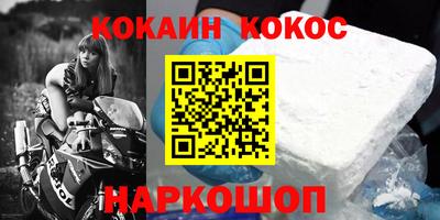 соль курить ск Чебоксары