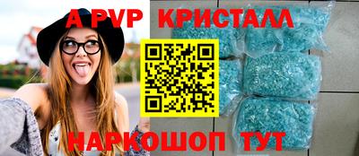соль курить ск Чебоксары