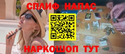 соль курить ск Чебоксары