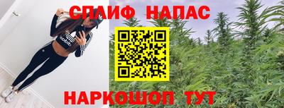 соль курить ск Чебоксары