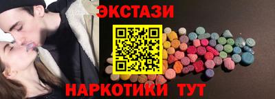 круглые Чебаркуль