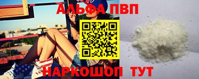соль курить ск Чебоксары