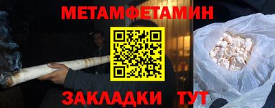 гашик Чапаевск