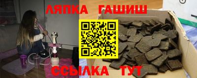гашик Чапаевск