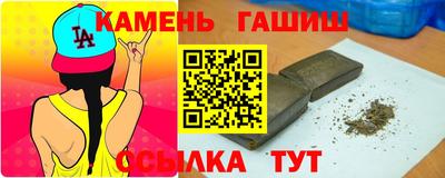 гашик Чапаевск