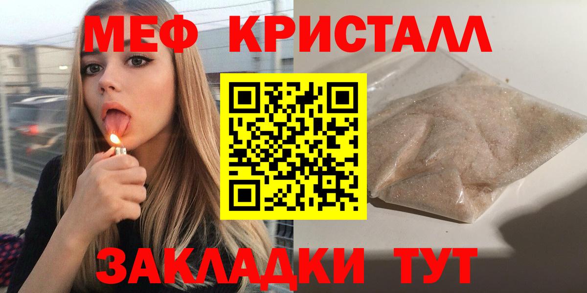 МЕФ мука Добрянка