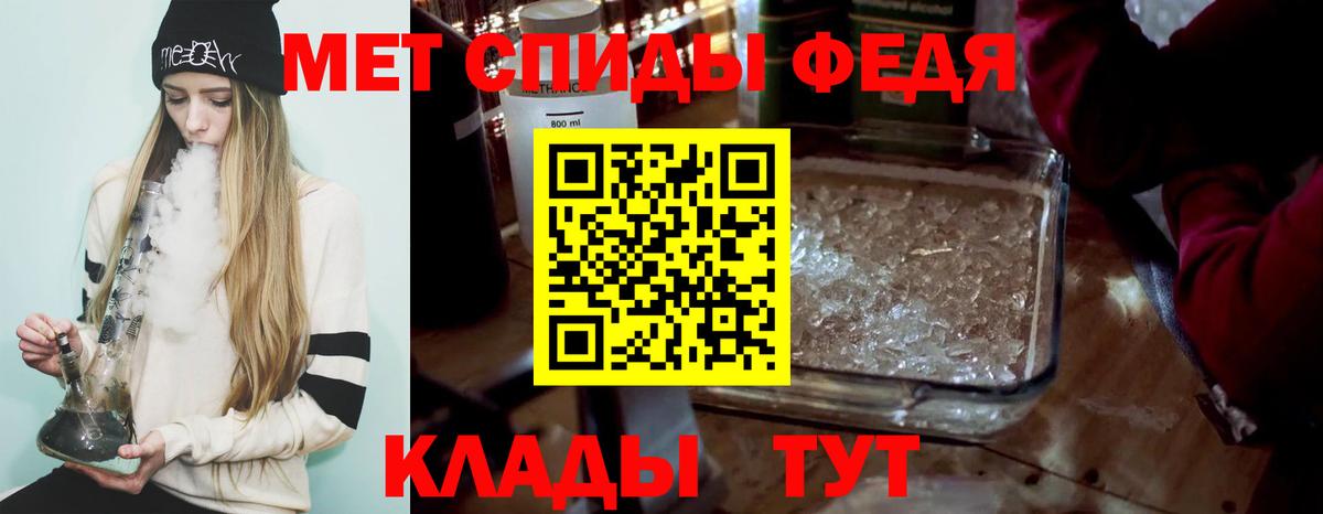 Метамфетамин винт  МЕТАМФЕТАМИН  Вход с VPN  Добрянка  Метамфетамин винт 