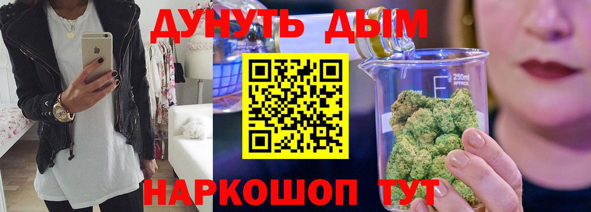 МАРИХУАНА MAZAR Добрянка